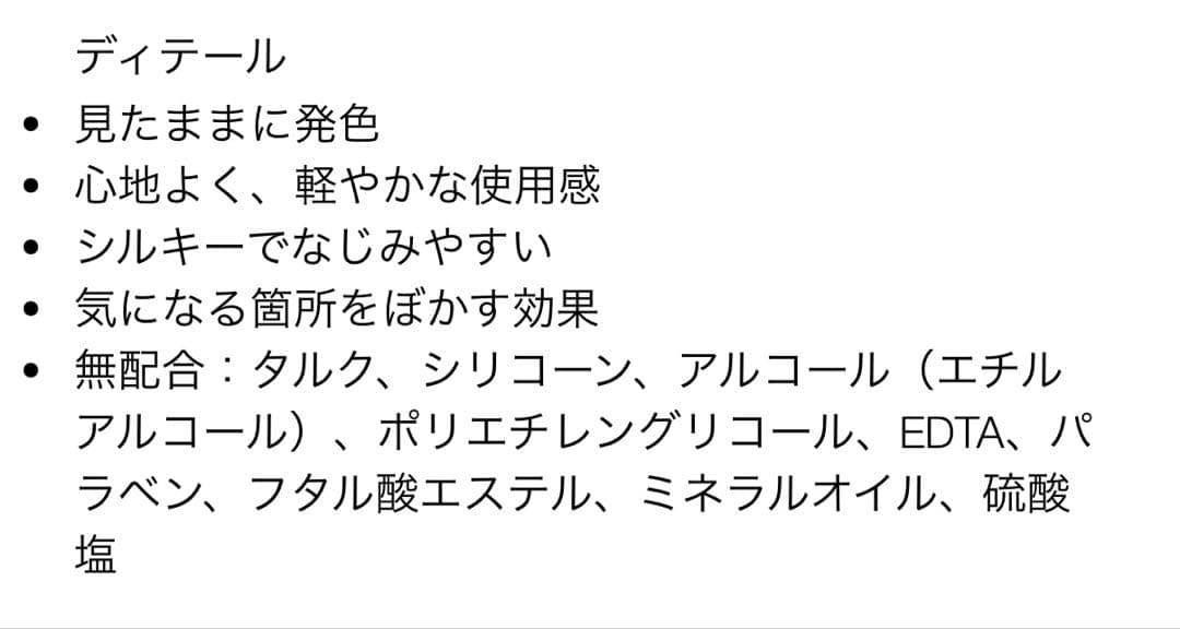 NARS ブラッシュ N 906 Loves Me Not 限定 新品未開封
