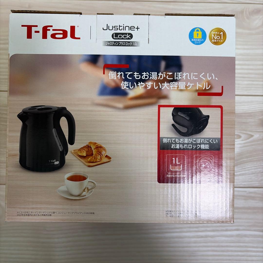 T-fal JUSTINE+ LOCK 電気ケトル 1.0L 2個セット
