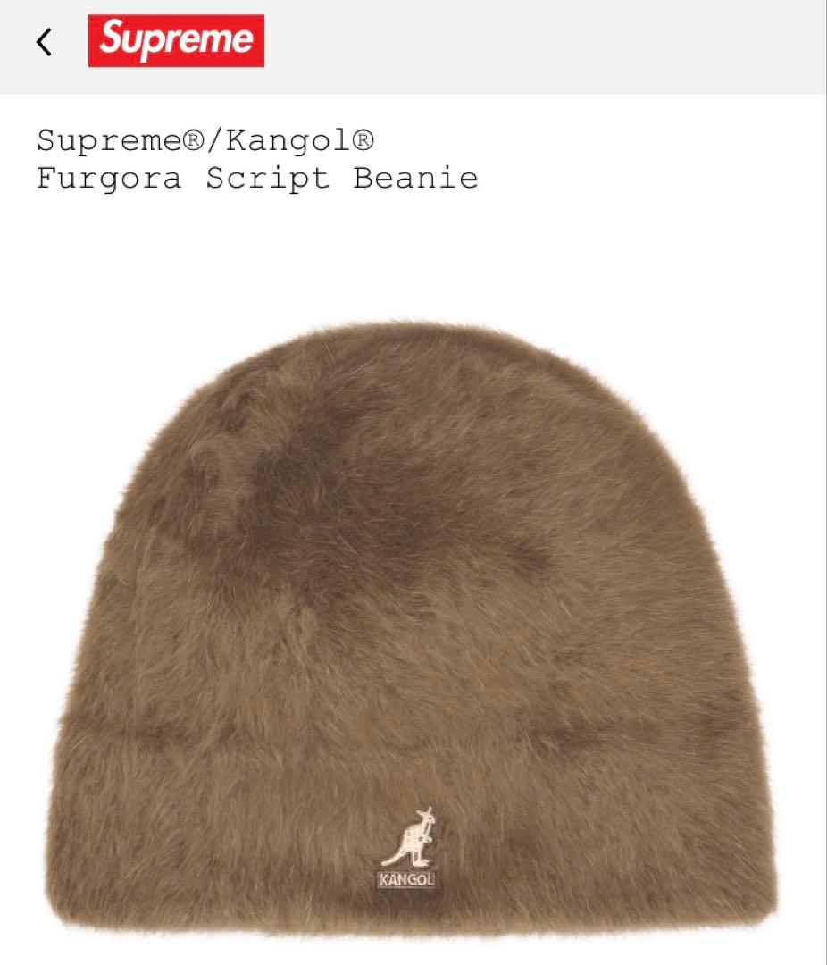 Supreme Kangol Furgora Script Beanie 送料込