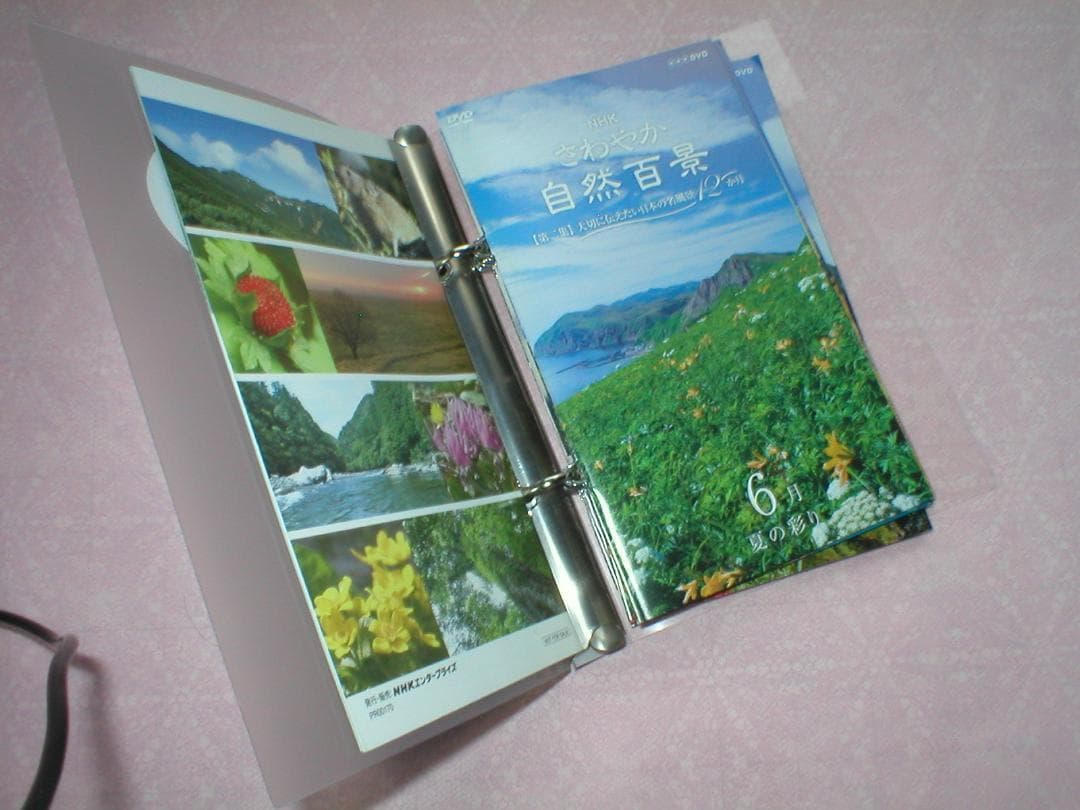 NHK さわやか自然百景　DVD BOX　東・西日本版