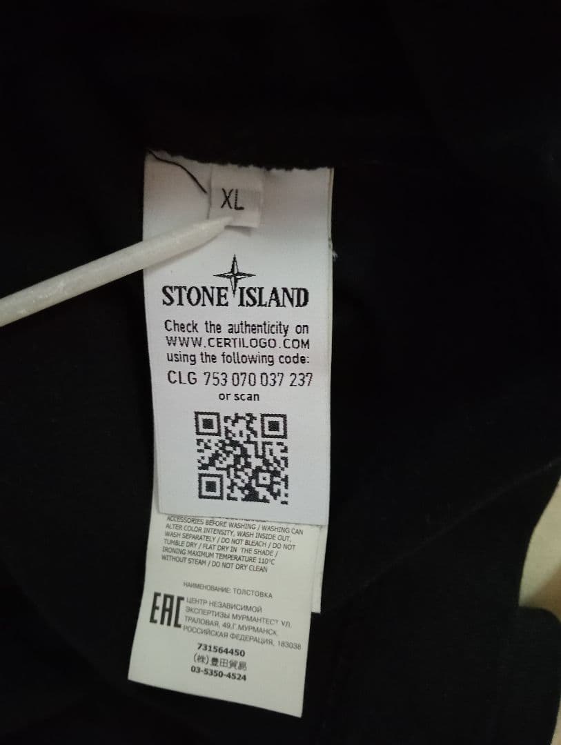 STONE  アームワッペン ロングスリーブTシャツ ブラック