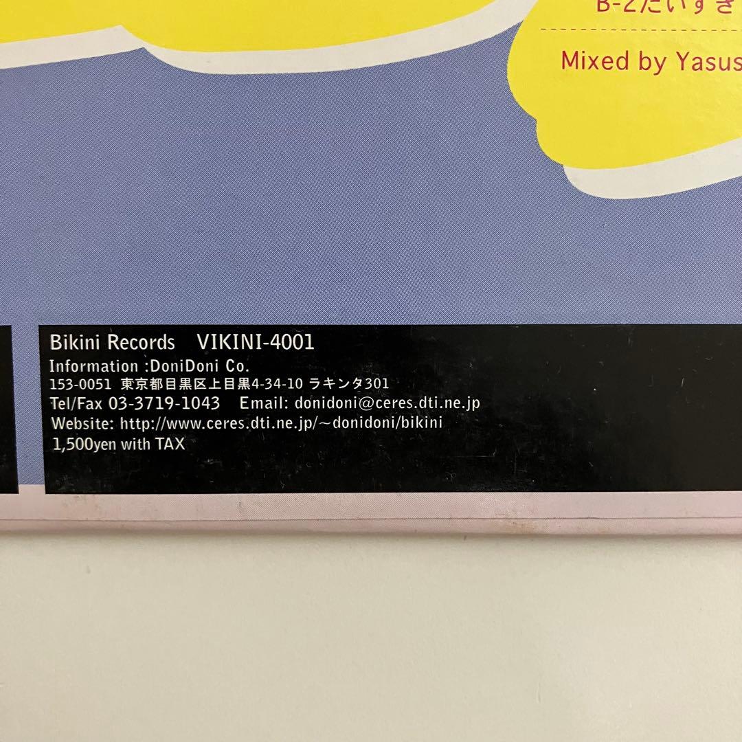 Tribute to YASUYUKI OKAMURA EP 10\" 2001年