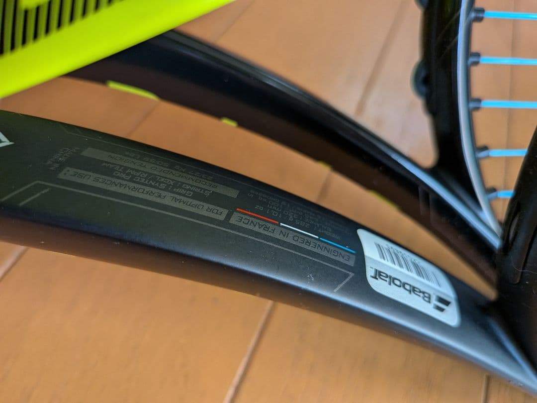 Babolat Aero ラケット 2本セット
