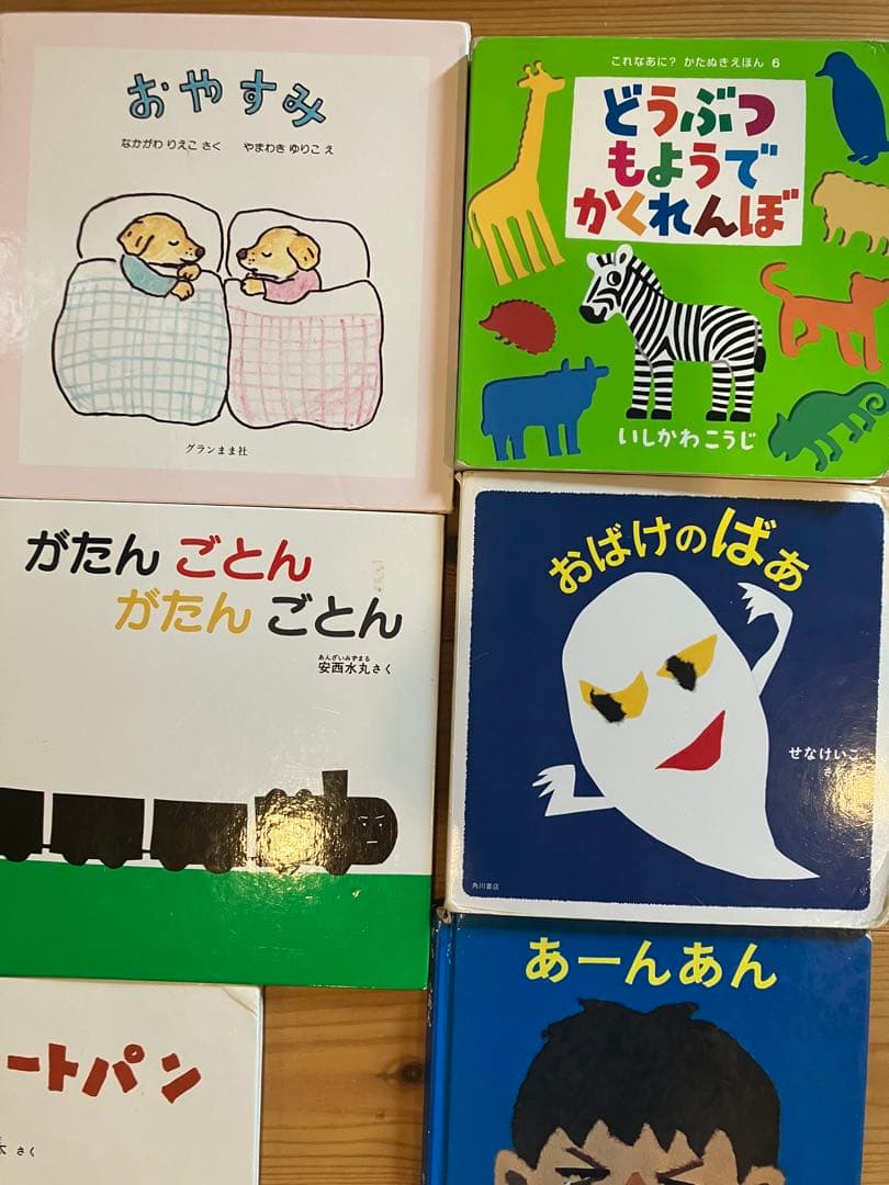 中古絵本まとめ売り 乳児幼児0歳〜4歳頃向け 名作人気作品あり 定価半額以下