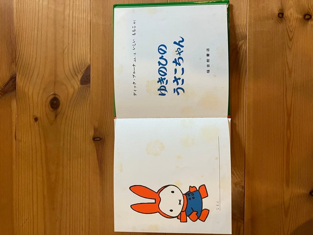 中古絵本まとめ売り 乳児幼児0歳〜4歳頃向け 名作人気作品あり 定価半額以下