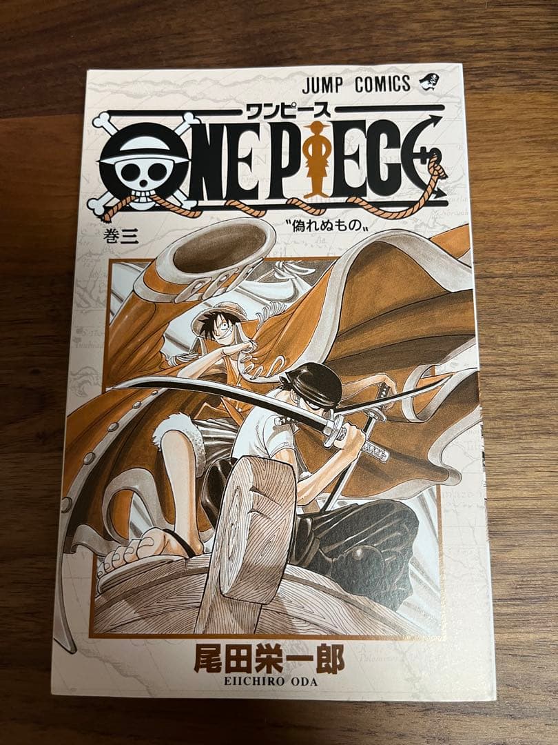 漫画　ONEPIECE（ワンピース）　3巻　初版　コミックニュース付き