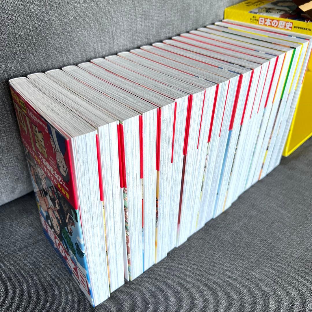角川まんが学習シリーズ日本の歴史全15巻別冊4冊計19冊セット新学習指導要領対応