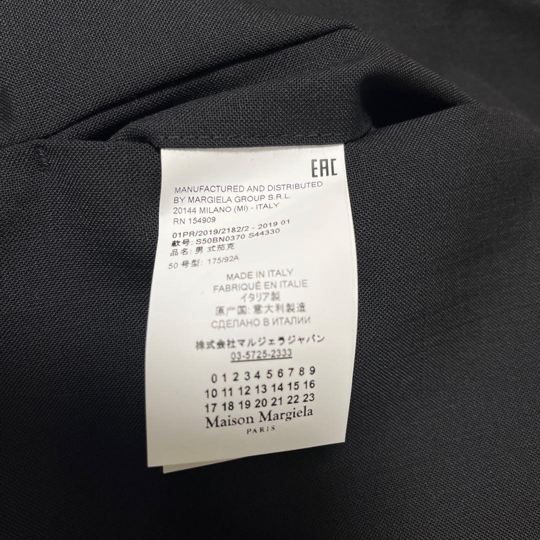 Maison Margiela メゾンマルジェラ ノーカラージャケット 50