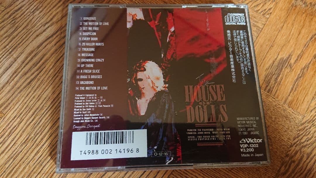 GENE LOVES JEZEBEL ジーン・ラヴズ・ジザベル CD3枚セット