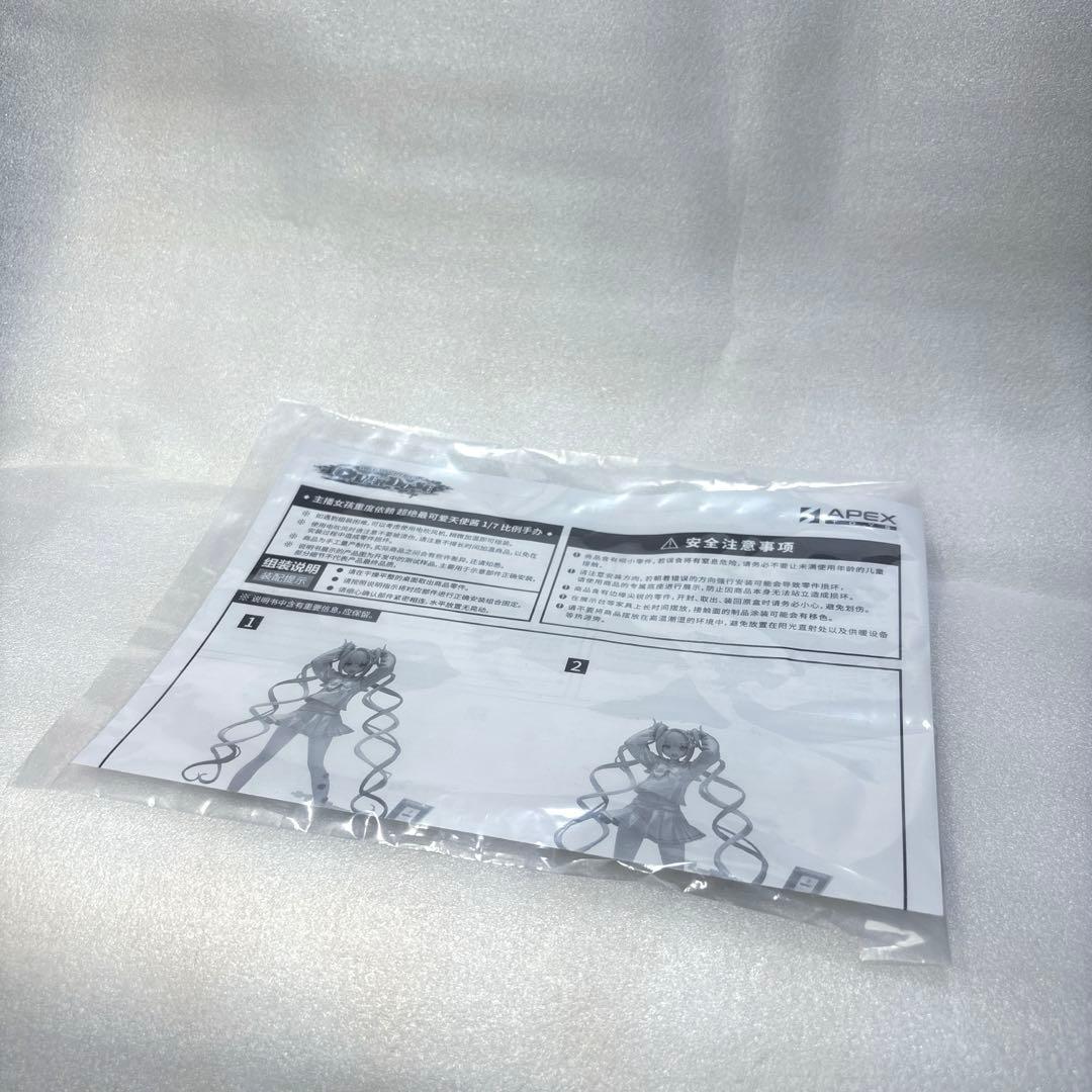 NEEDYGIRL OVERDOSE 超てんちゃん フィギュア APEX