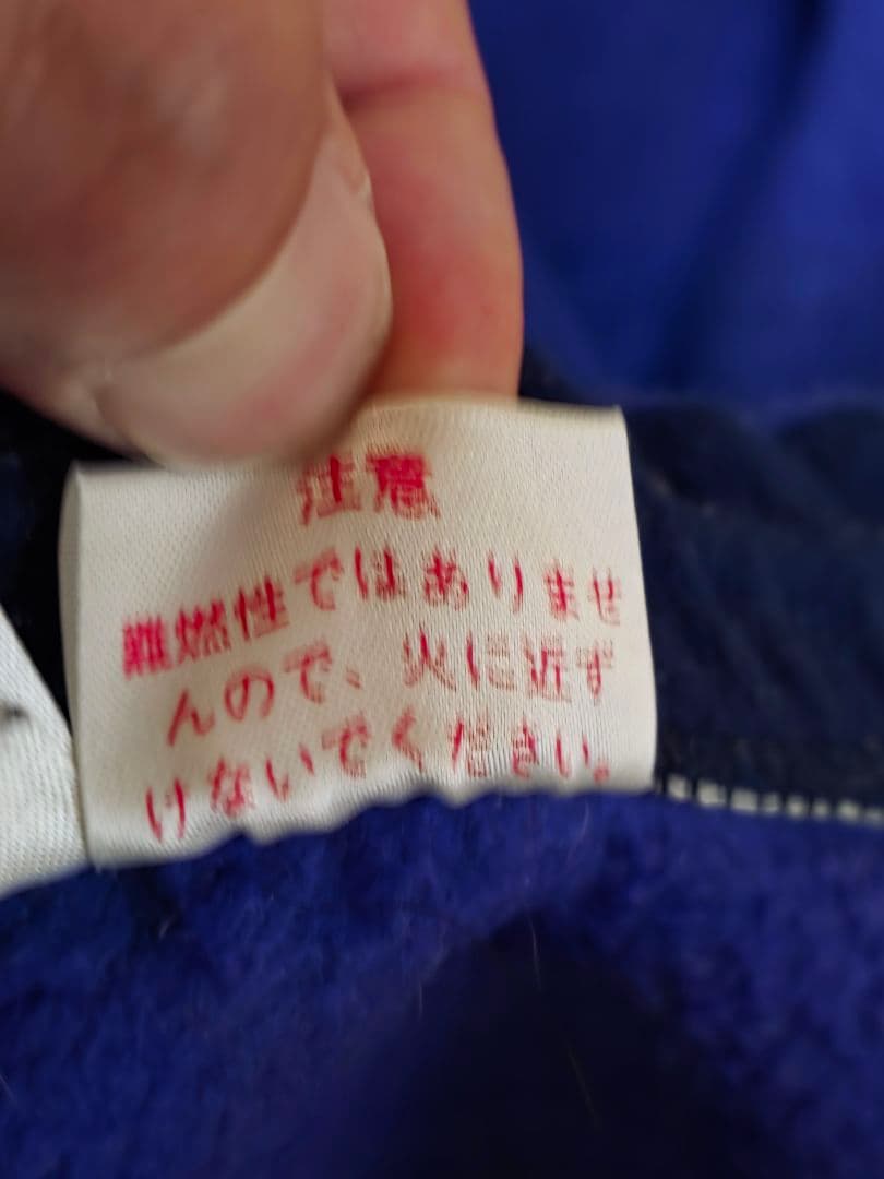 Patagonia フリースパンツ L 　made in USA