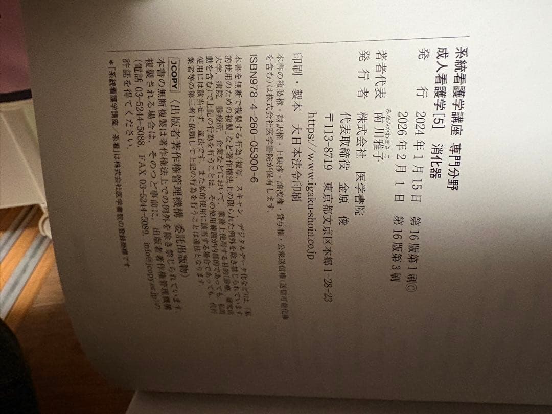 AAAさん専用 7冊