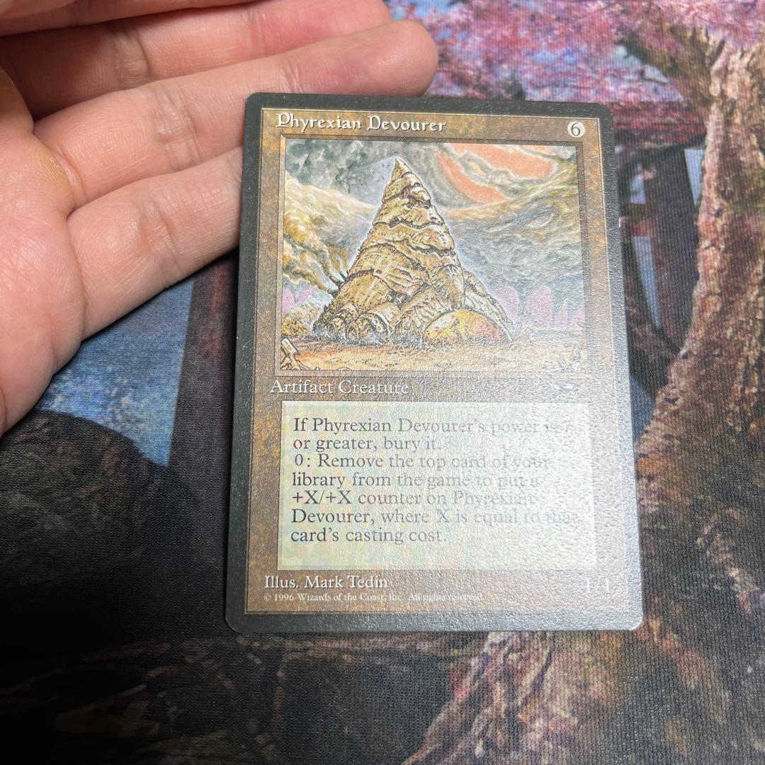 マジック：ザ・ギャザリング MTG Phyrexian Devourer