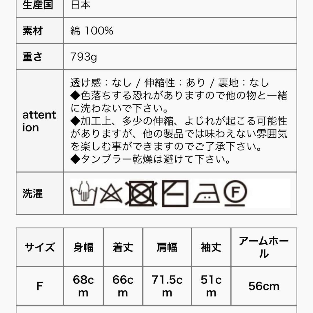 【くり】ソラモナ　ウエハースニットワイドカーディガン