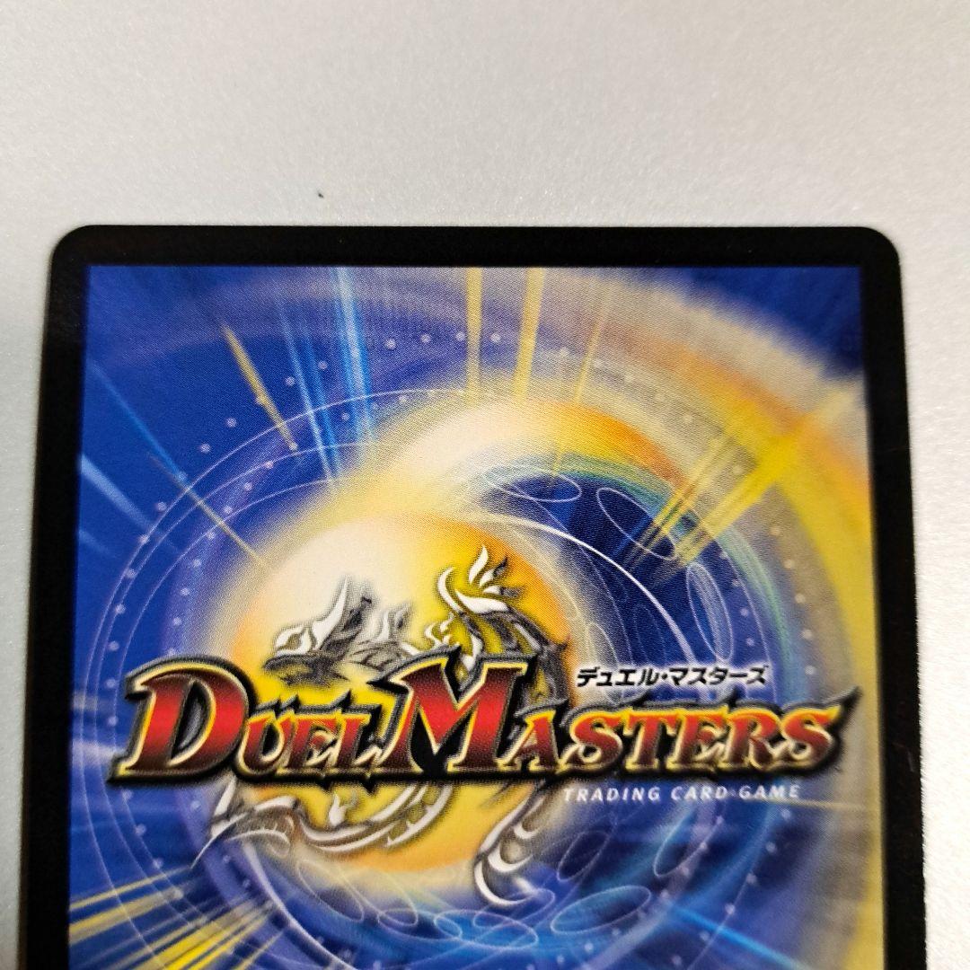 【本日発送】魔光神官ルドルフ・アルカディア　金トレジャー