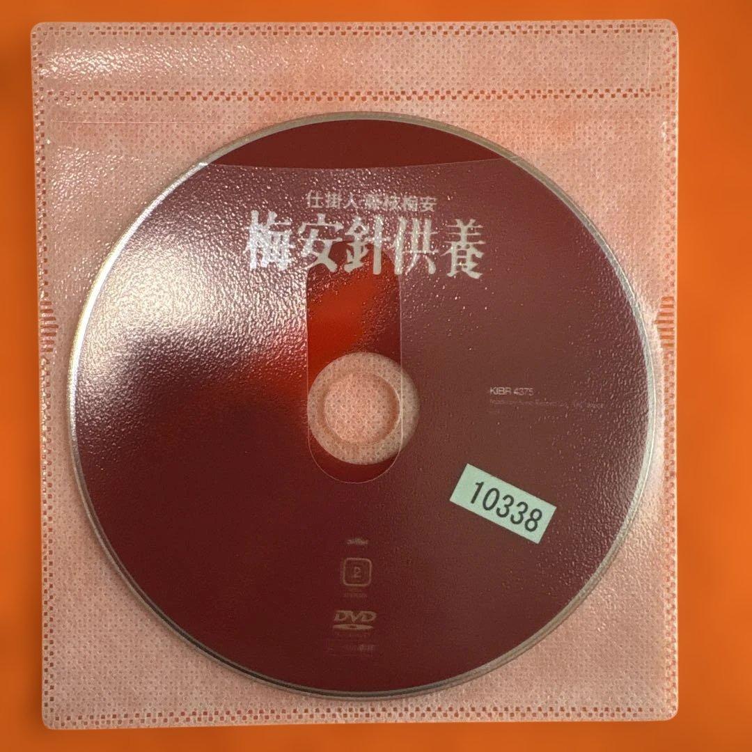 仕掛人　藤枝梅安　時代劇スペシャル　 DVD 全巻セット　全7巻　小林桂樹