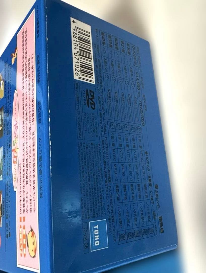 まんが日本昔ばなし 第7集・第8集　全10巻DVDセット