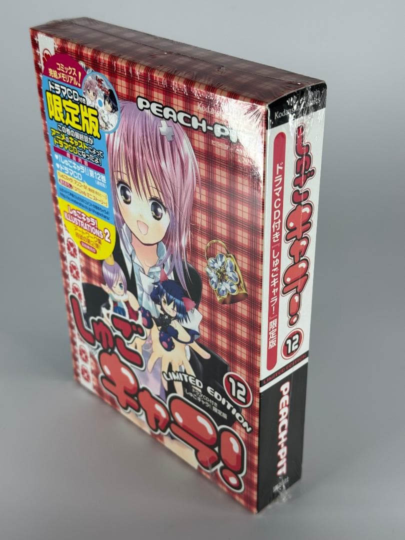しゅごキャラ! 12巻 ドラマCD付き限定版 PEACH-PIT