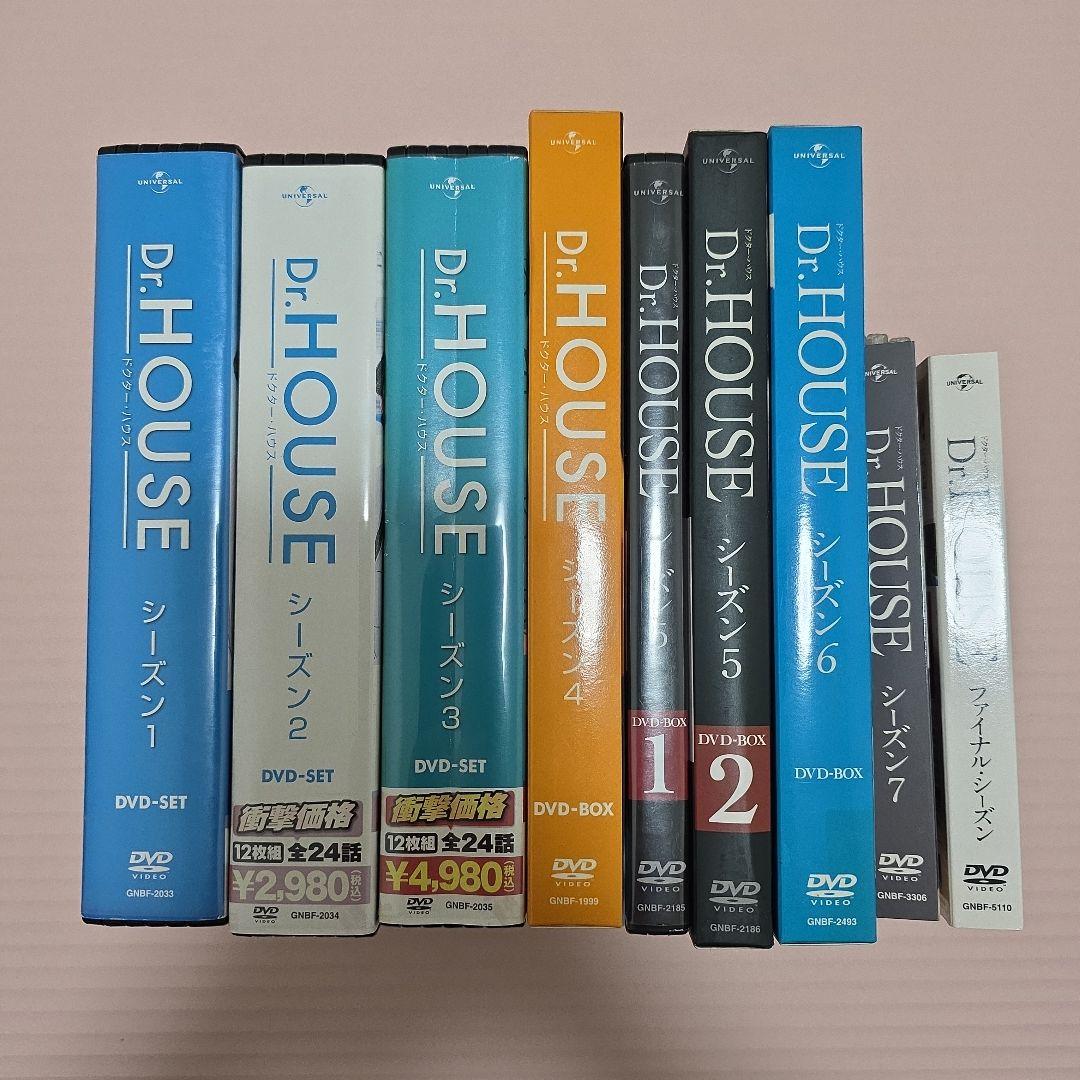 Dr.HOUSE DVD シーズン1からファイナル　全てセット　海外ドラマ