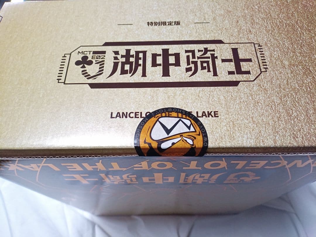 特別限定版 Lancelot of the La 15インチ