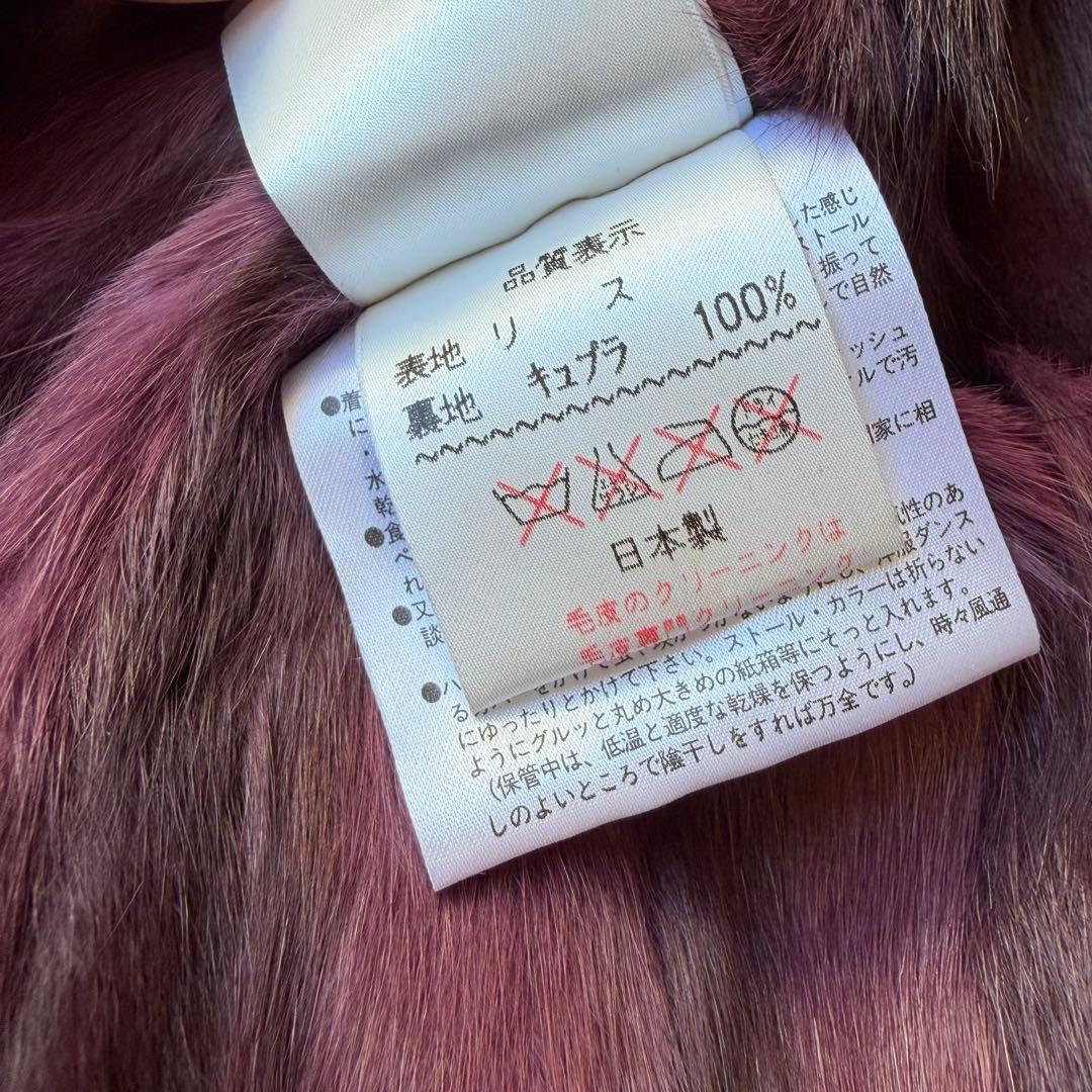 未使用に近い　ミンク襟　シルク素材のロング総柄コート　裏地ロリス毛皮　希少カラー