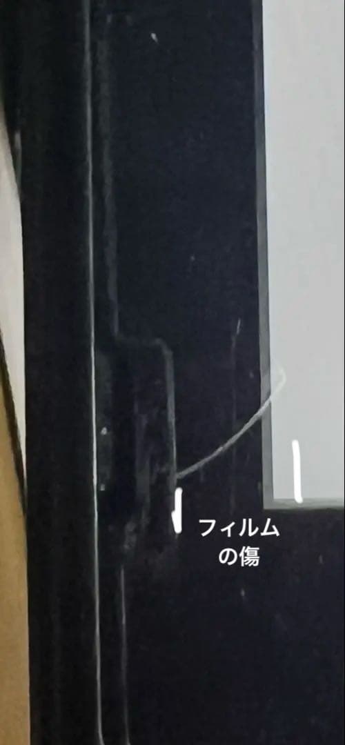 ニンテンドーSwitch 新型