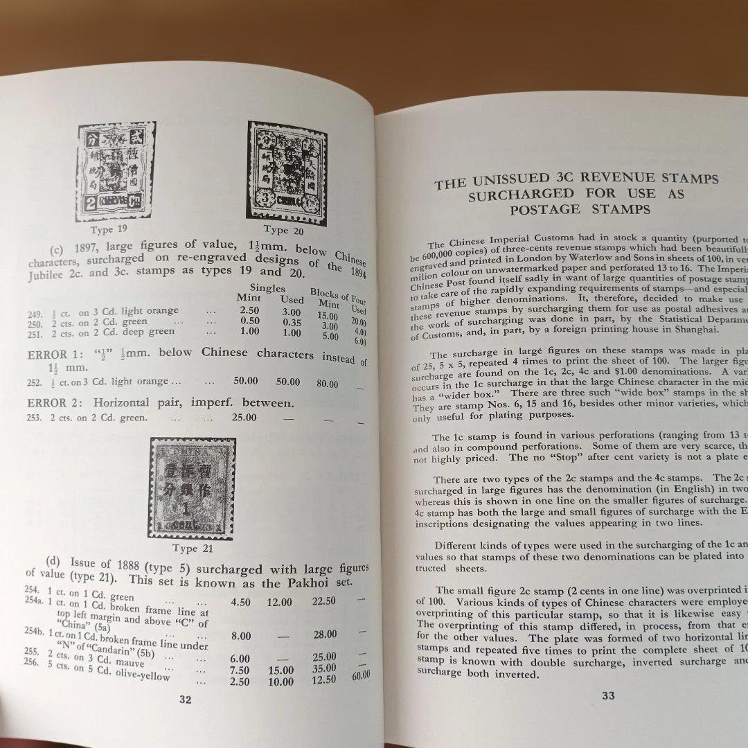 切手解説書　中国及商埠郵票 羅門氏専門目録　1941年版 　英語　希少本
