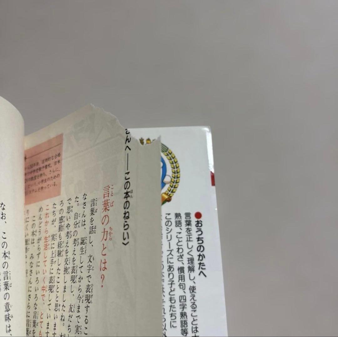 ドラえもん学習シリーズ +他　50冊セット　コナン　ちびまる子　こち亀