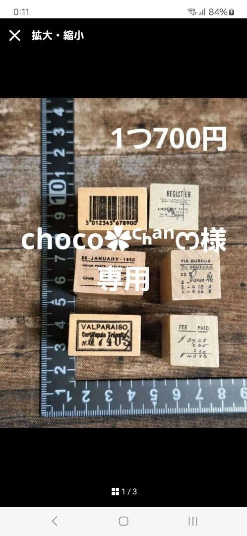 専用 在庫整理 1部使用済み 海外 ヴィンテージ風 メモ帳 シール まとめ売り