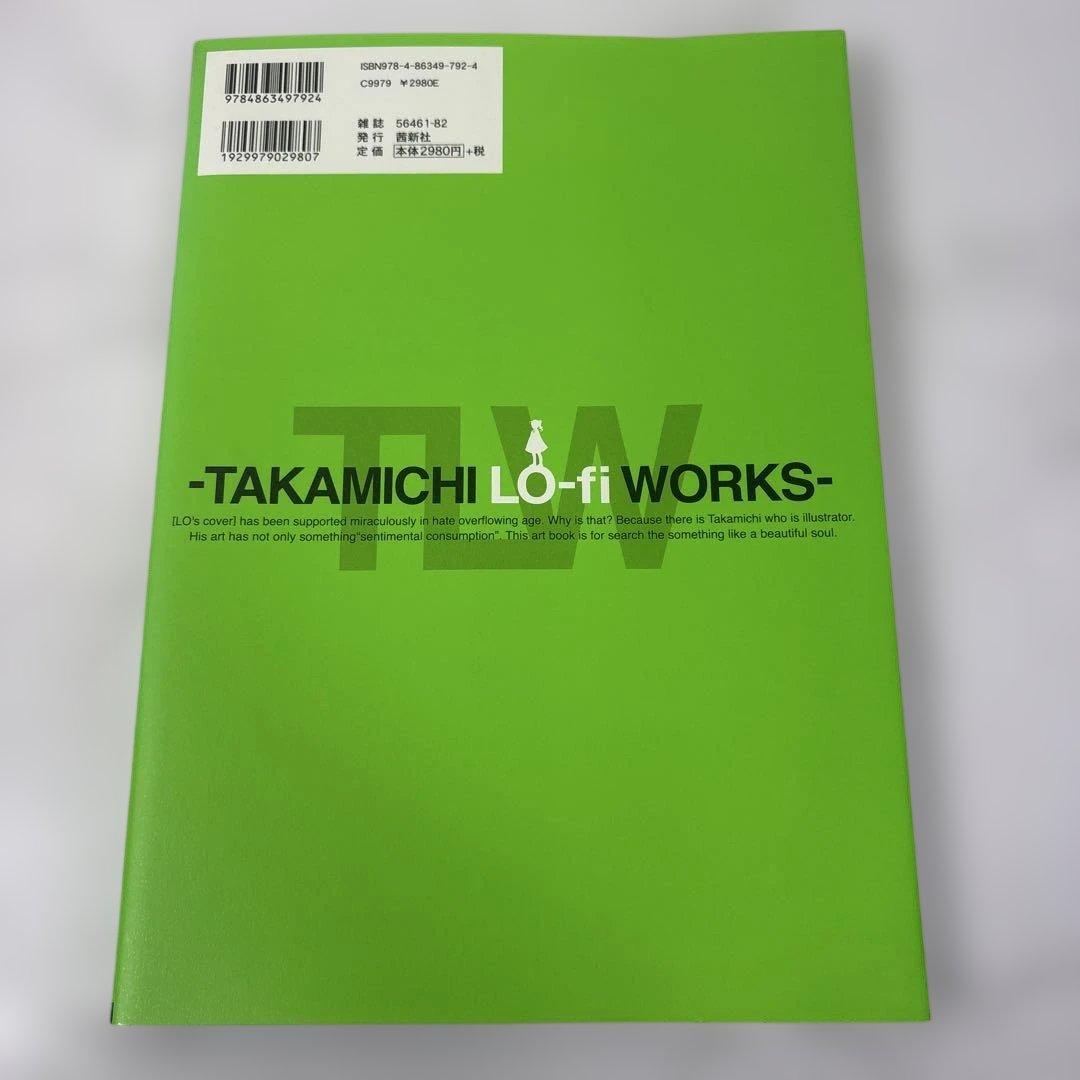 LO画集2―B TAKAMICHI LO―fi WORKS