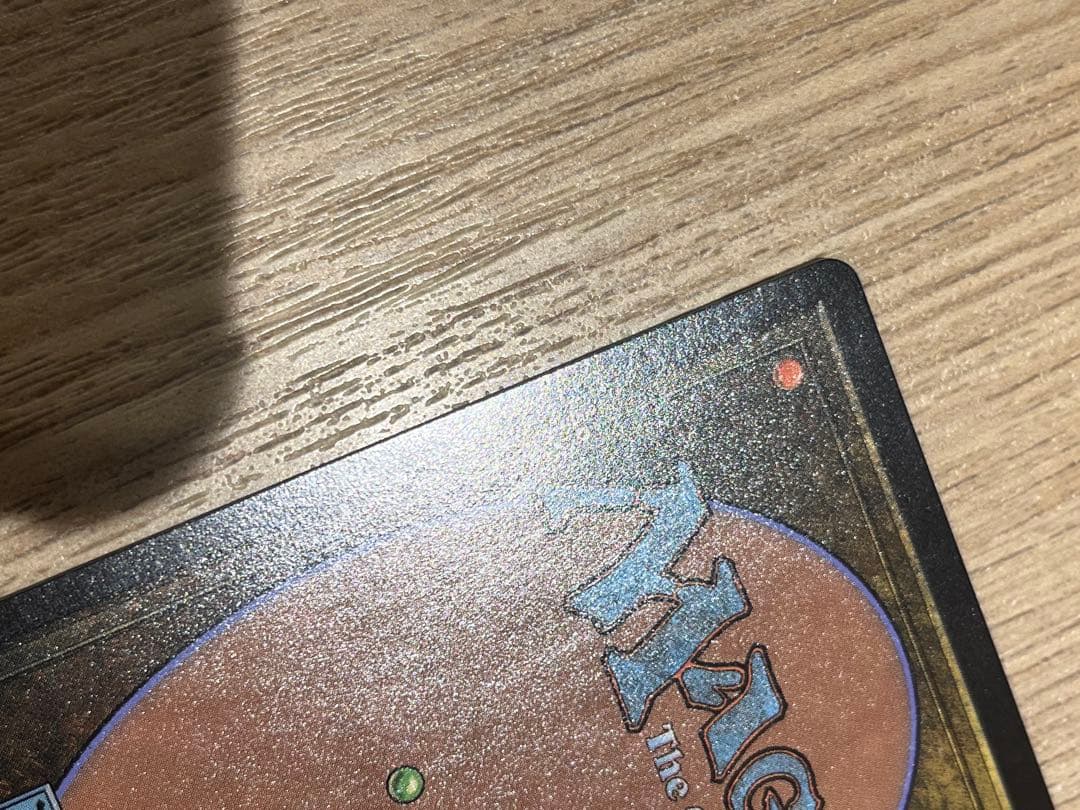 七つの死の種父　MTG
