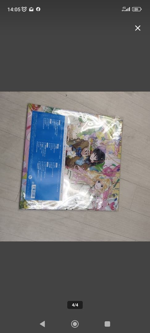 ①アナログ盤 娘々グレイテスト☆ヒッツ！ オールタイムベストアルバムマクロスF