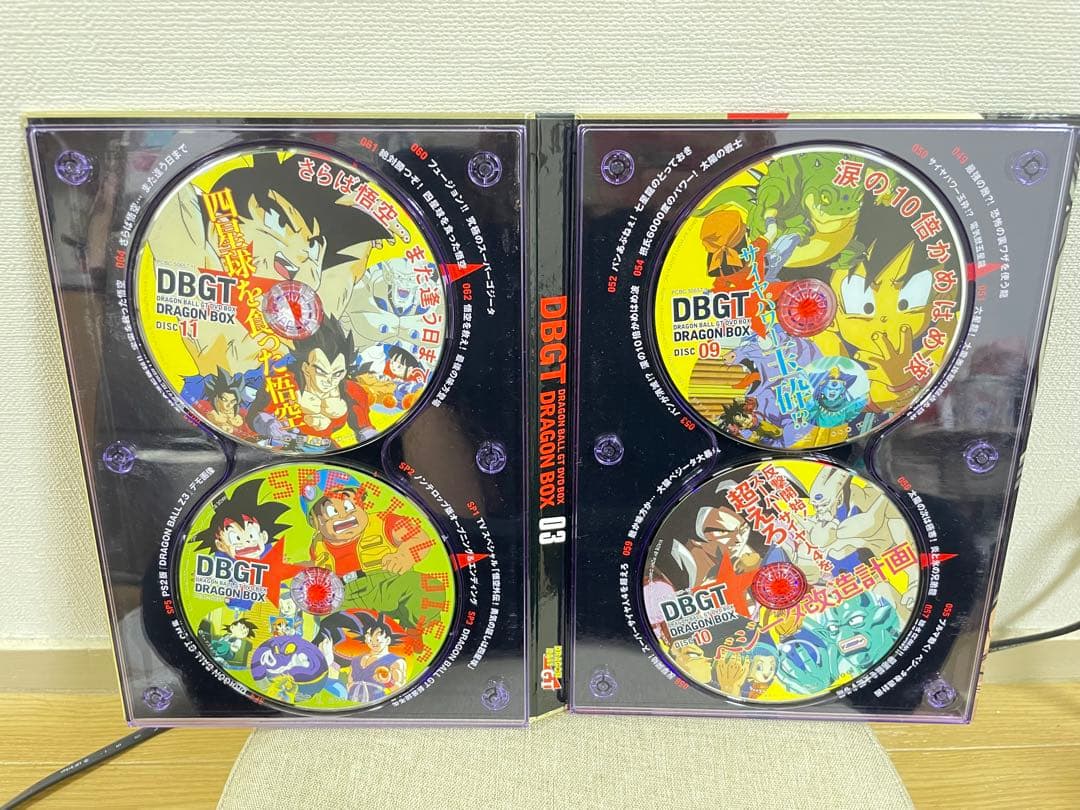 Ochibichi-chanさん専用　ドラゴンボールBOX