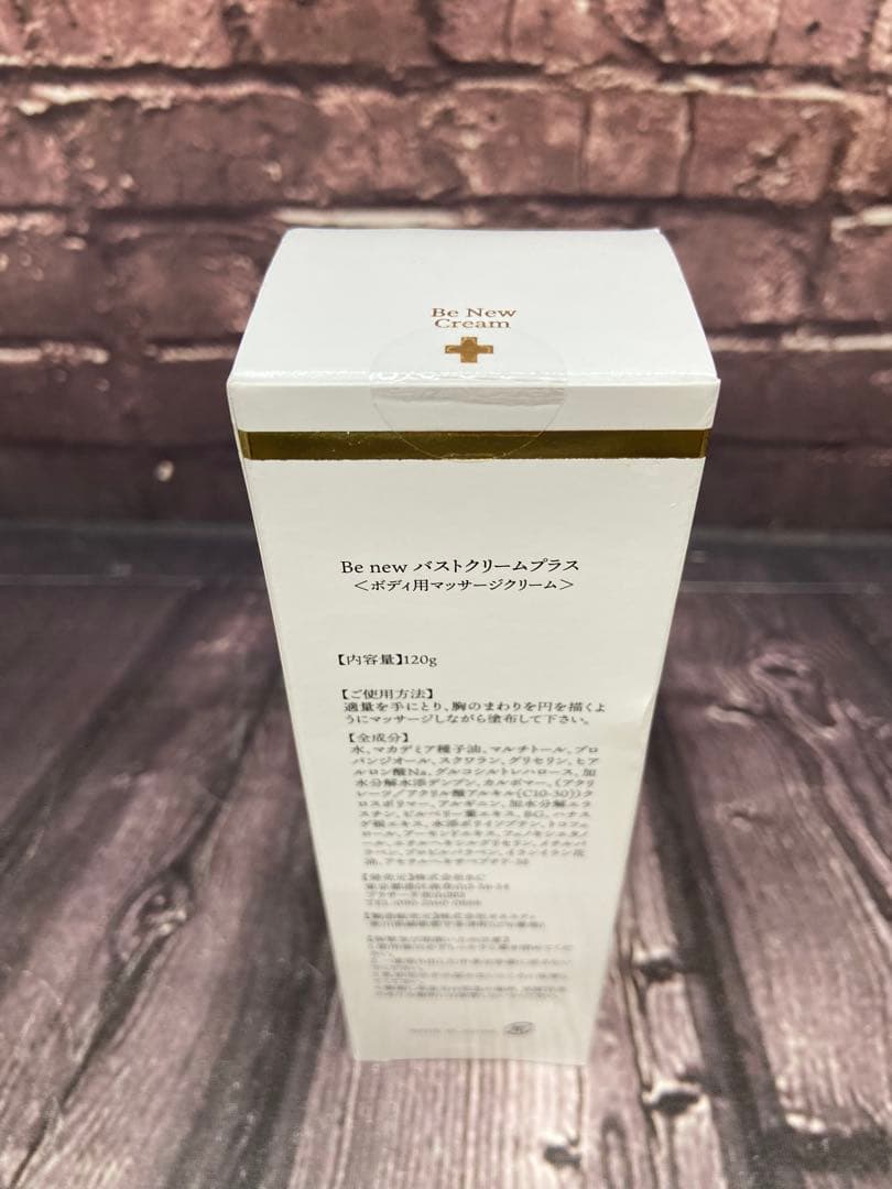 Be new バストクリームプラス 120g