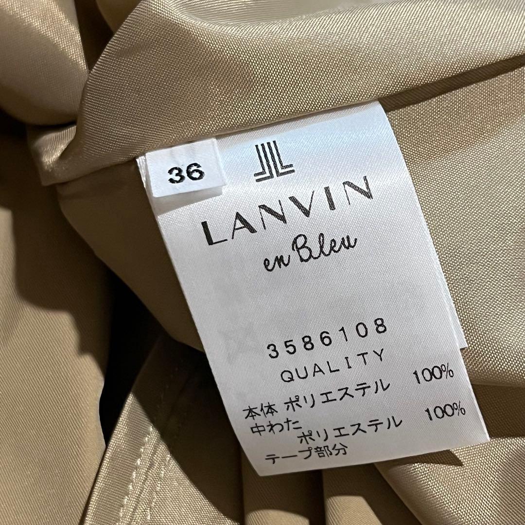 【美品】ランバンオンブルー　トレンチコート　ライナー　Aライン　ベージュ　36