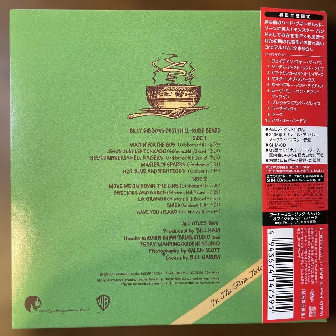 AOR 紙ジャケットCD zz top/トレス・オンブレス