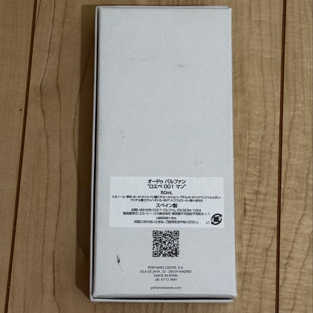 香水(ユニセックス) LOEWE 001 MAN Eau de Parfum 50ML