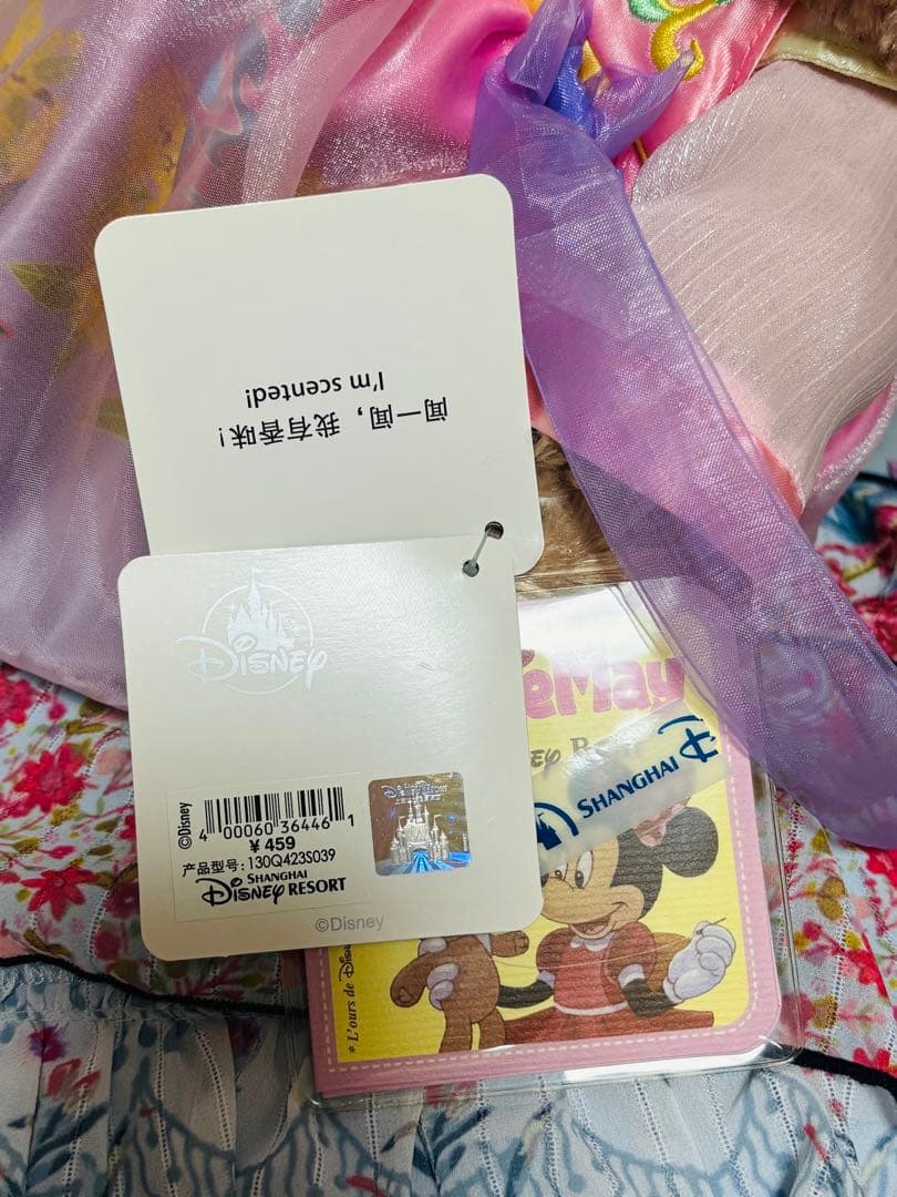 シェリーメイぬいぐるみSサイズ‼️新品タグ付き♡♡