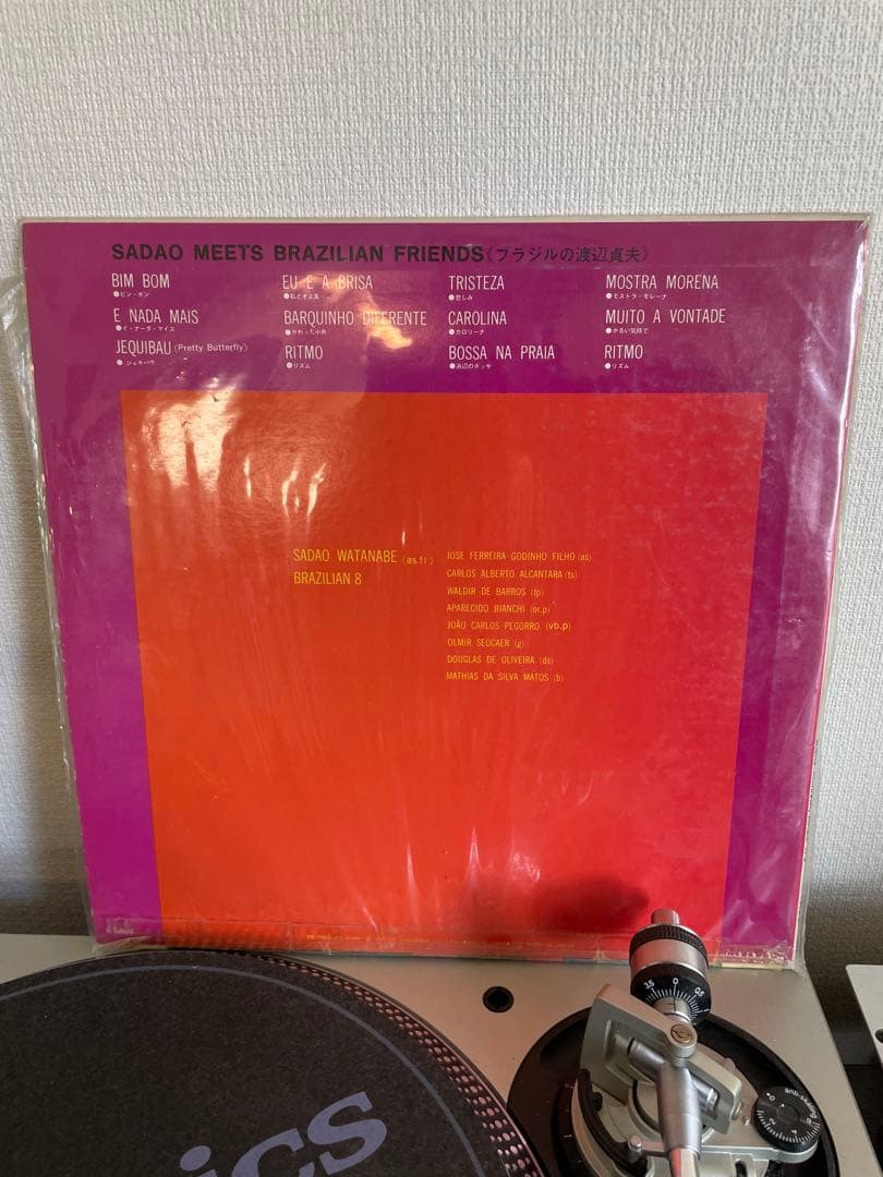 SADAO MEETS BRAZILIAN FRIENDS レコード LP