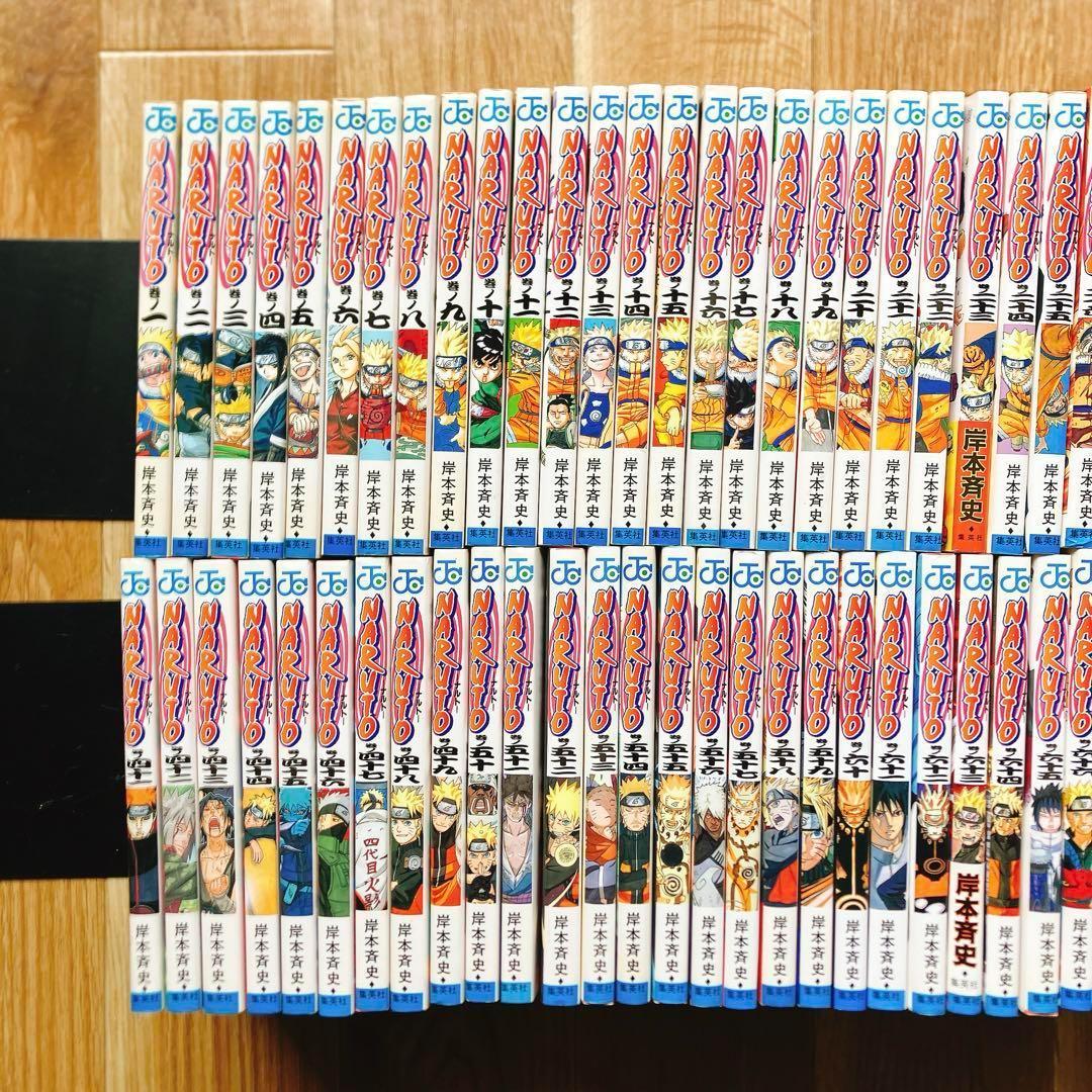 NARUTO 全72巻セット + おまけ 全巻 ジャンプ まとめ売り