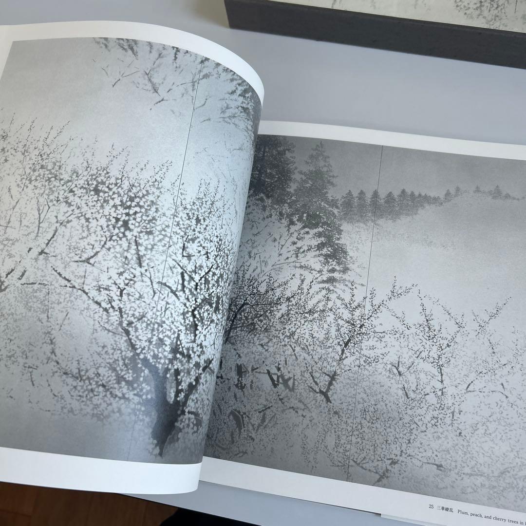 日本画家 田渕俊夫、画集、刻 、美術資料、小学館、東京藝術大学