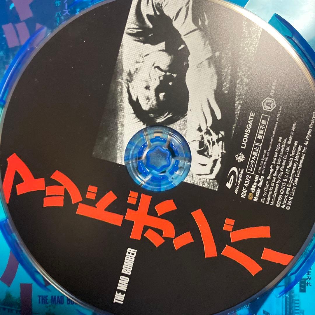 マッドボンバー('73米)
