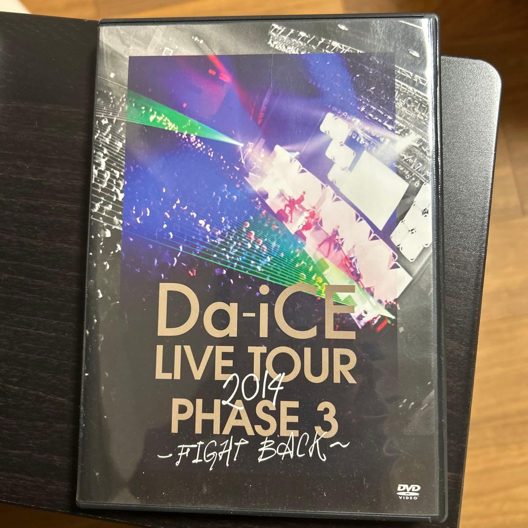 Da-iCE DVD 3枚セット