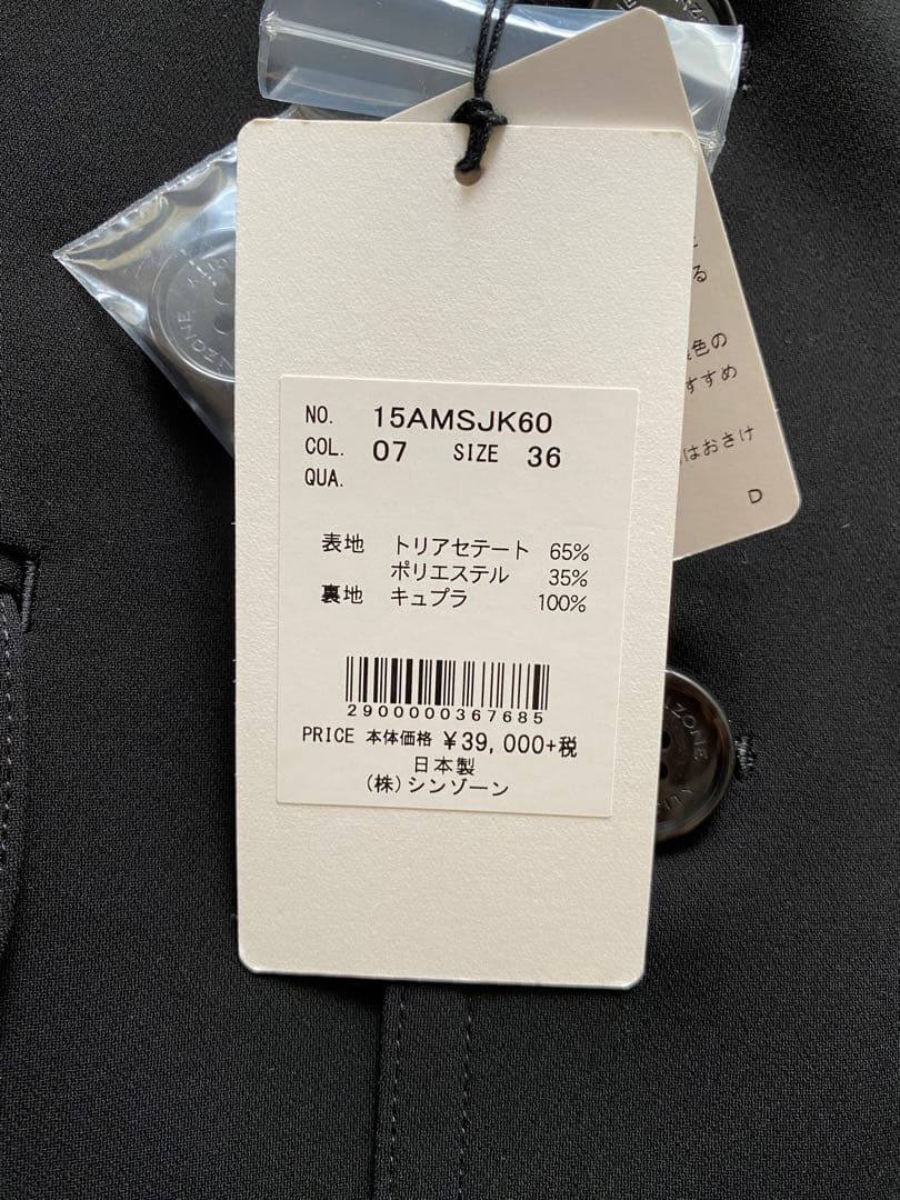 わんちゃん　新品　THE SHINZONE テーラードジャケット