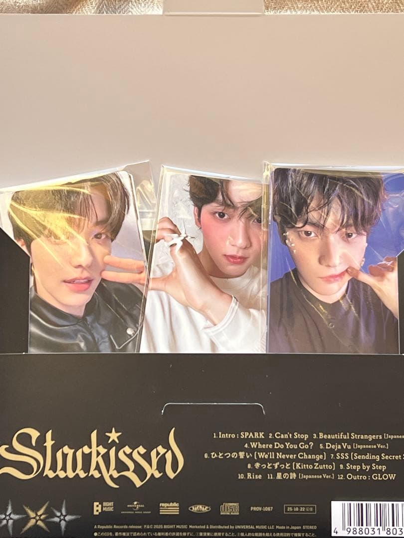 TXT Starkissed 4形態セット
