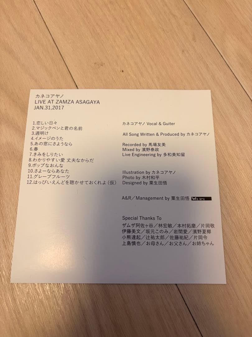 カネコアヤノ　LIVE AT ZAMZA ASAGAYA CD