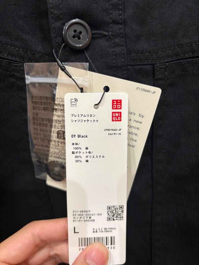 【新品】UNIQLO:C プレミアムリネンシャツジャケット L