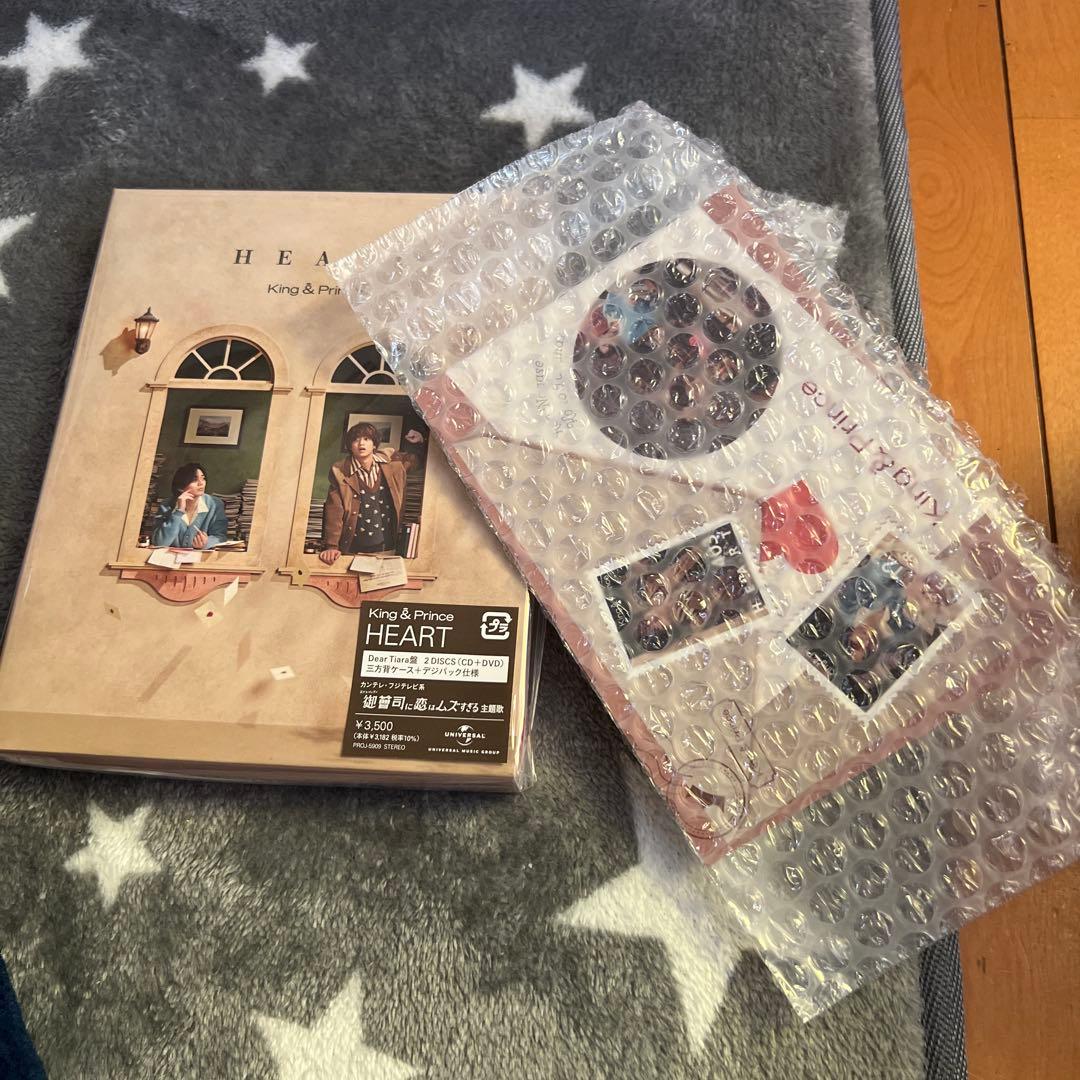 DVD】King & Prince HEART ティアラ盤