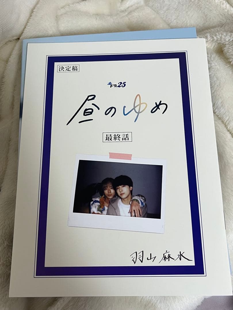 25時、赤坂で DVD BOX【5枚組】 原作ブロマイド付