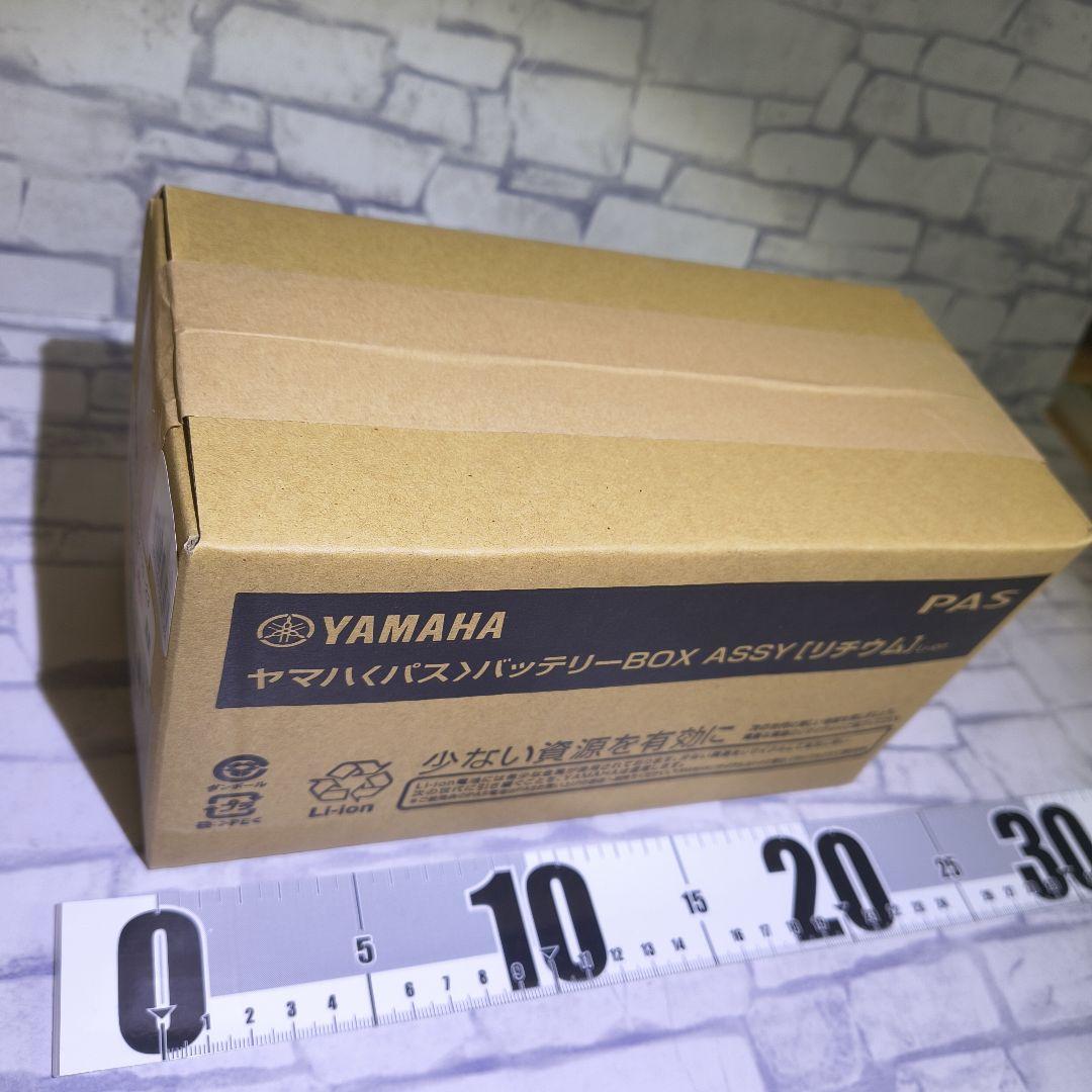 【新品未開封】ヤマハ パス バッテリーBOX ASSY XOT-82110-23